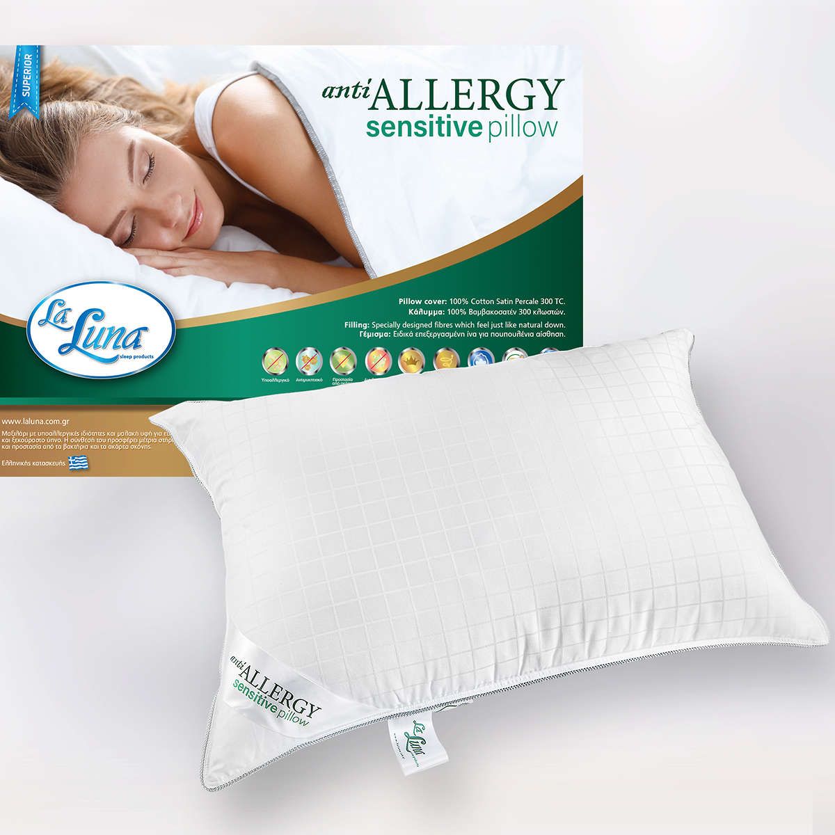 Μαξιλάρι ύπνου Anti-Allergy Sensitive medium la luna